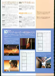 Page 153 of SISTERS ~ Natsu no Saigo no Hi ~ ULTRA EDITION Official Funbook 1990/0801-0817 - preview thumbnail