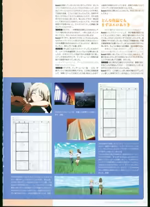 Page 154 of SISTERS ~ Natsu no Saigo no Hi ~ ULTRA EDITION Official Funbook 1990/0801-0817 - preview thumbnail
