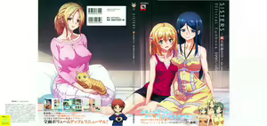 Page 2 of SISTERS ~ Natsu no Saigo no Hi ~ ULTRA EDITION Official Funbook 1990/0801-0817 - preview thumbnail
