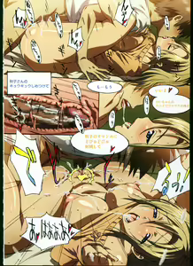 Page 38 of SISTERS ~ Natsu no Saigo no Hi ~ ULTRA EDITION Official Funbook 1990/0801-0817 - preview thumbnail