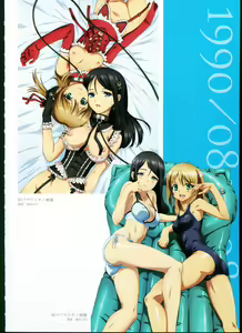 Page 44 of SISTERS ~ Natsu no Saigo no Hi ~ ULTRA EDITION Official Funbook 1990/0801-0817 - preview thumbnail