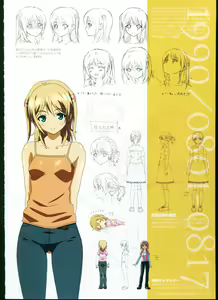 Page 50 of SISTERS ~ Natsu no Saigo no Hi ~ ULTRA EDITION Official Funbook 1990/0801-0817 - preview thumbnail