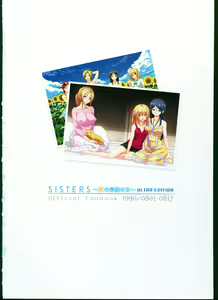 Page 5 of SISTERS ~ Natsu no Saigo no Hi ~ ULTRA EDITION Official Funbook 1990/0801-0817 - preview thumbnail