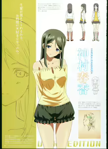 Page 53 of SISTERS ~ Natsu no Saigo no Hi ~ ULTRA EDITION Official Funbook 1990/0801-0817 - preview thumbnail