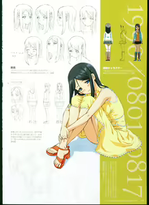 Page 54 of SISTERS ~ Natsu no Saigo no Hi ~ ULTRA EDITION Official Funbook 1990/0801-0817 - preview thumbnail