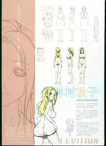 Page 57 of SISTERS ~ Natsu no Saigo no Hi ~ ULTRA EDITION Official Funbook 1990/0801-0817 - preview thumbnail