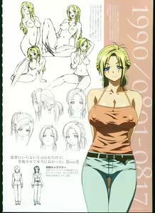 Page 58 of SISTERS ~ Natsu no Saigo no Hi ~ ULTRA EDITION Official Funbook 1990/0801-0817 - preview thumbnail