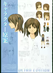 Page 61 of SISTERS ~ Natsu no Saigo no Hi ~ ULTRA EDITION Official Funbook 1990/0801-0817 - preview thumbnail