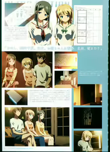 Page 67 of SISTERS ~ Natsu no Saigo no Hi ~ ULTRA EDITION Official Funbook 1990/0801-0817 - preview thumbnail