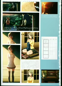 Page 69 of SISTERS ~ Natsu no Saigo no Hi ~ ULTRA EDITION Official Funbook 1990/0801-0817 - preview thumbnail