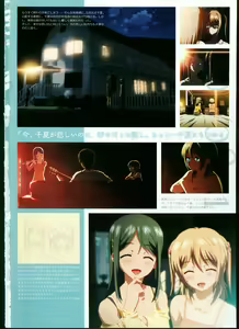 Page 78 of SISTERS ~ Natsu no Saigo no Hi ~ ULTRA EDITION Official Funbook 1990/0801-0817 - preview thumbnail