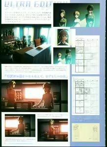 Page 79 of SISTERS ~ Natsu no Saigo no Hi ~ ULTRA EDITION Official Funbook 1990/0801-0817 - preview thumbnail