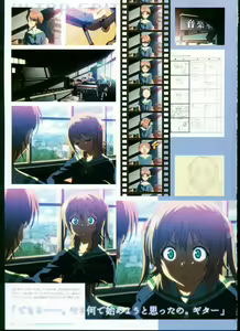 Page 81 of SISTERS ~ Natsu no Saigo no Hi ~ ULTRA EDITION Official Funbook 1990/0801-0817 - preview thumbnail