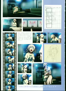 Page 85 of SISTERS ~ Natsu no Saigo no Hi ~ ULTRA EDITION Official Funbook 1990/0801-0817 - preview thumbnail