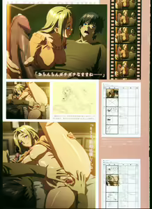 Page 89 of SISTERS ~ Natsu no Saigo no Hi ~ ULTRA EDITION Official Funbook 1990/0801-0817 - preview thumbnail