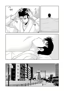 Page 127 of Haha ga Hakui o Nugu toki 6 - preview thumbnail
