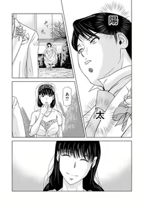 Page 168 of Haha ga Hakui o Nugu toki 6 - preview thumbnail