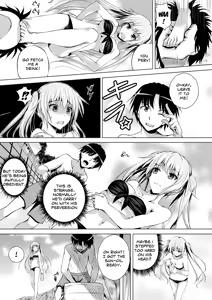 Page 3 of Natsu Massakari | Summer Embrace - preview thumbnail
