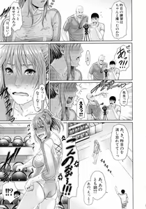 Page 121 of Comic Shingeki 2015-07 - preview thumbnail