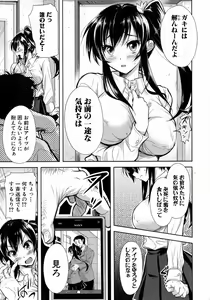 Page 127 of Comic Shingeki 2015-07 - preview thumbnail