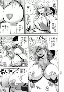 Page 247 of Comic Shingeki 2015-07 - preview thumbnail