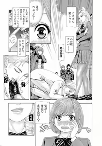 Page 301 of Comic Shingeki 2015-07 - preview thumbnail