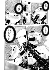 Page 316 of Comic Shingeki 2015-07 - preview thumbnail