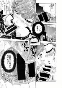 Page 319 of Comic Shingeki 2015-07 - preview thumbnail