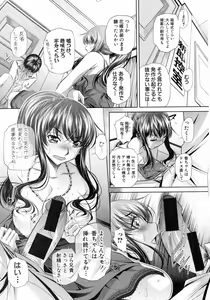 Page 342 of Comic Shingeki 2015-07 - preview thumbnail