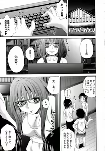 Page 87 of Comic Shingeki 2015-07 - preview thumbnail