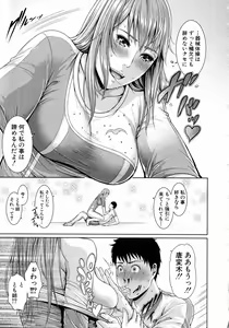 Page 99 of Comic Shingeki 2015-07 - preview thumbnail