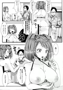 Page 29 of COMIC Masyo 2015-07 - preview thumbnail