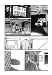 Page 9 of blue snow blue scene.14 - preview thumbnail