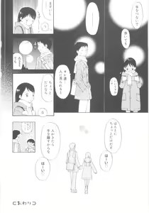 Page 106 of JHS - preview thumbnail