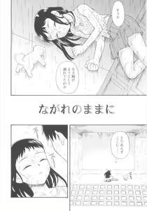 Page 108 of JHS - preview thumbnail