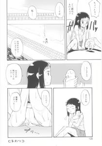Page 118 of JHS - preview thumbnail