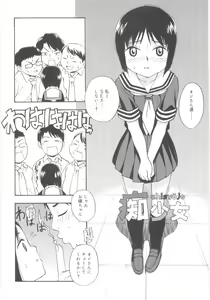 Page 120 of JHS - preview thumbnail