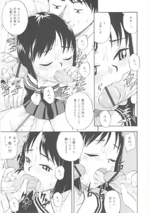 Page 123 of JHS - preview thumbnail