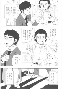 Page 131 of JHS - preview thumbnail