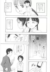 Page 133 of JHS - preview thumbnail