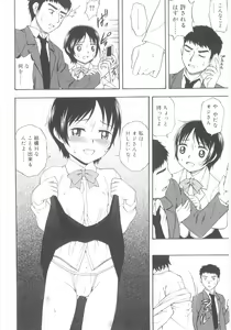 Page 134 of JHS - preview thumbnail