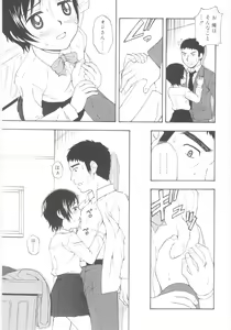 Page 135 of JHS - preview thumbnail