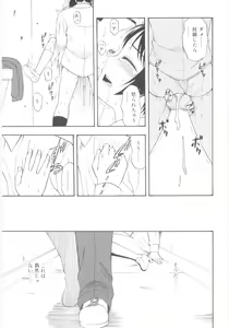 Page 145 of JHS - preview thumbnail