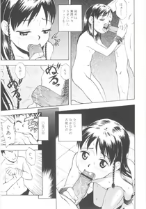 Page 157 of JHS - preview thumbnail