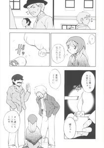 Page 165 of JHS - preview thumbnail
