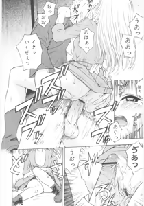 Page 172 of JHS - preview thumbnail