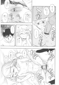 Page 51 of JHS - preview thumbnail