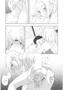 Page 67 of JHS - preview thumbnail