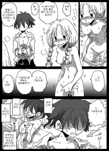 Page 22 of Teisou Gyakuten Sekai Zoku Hen - preview thumbnail