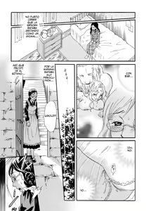 Page 11 of Rouai - preview thumbnail